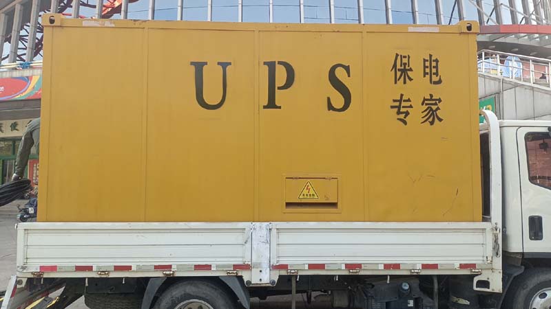 贵溪怎样判断柴油发电机组和UPS电源的配合工作是否正常?